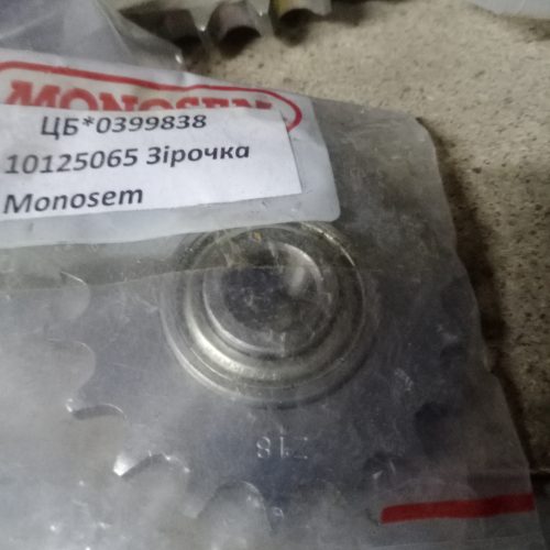 10125065 Зірочка Monosem 10125065 Зірочка Monosem