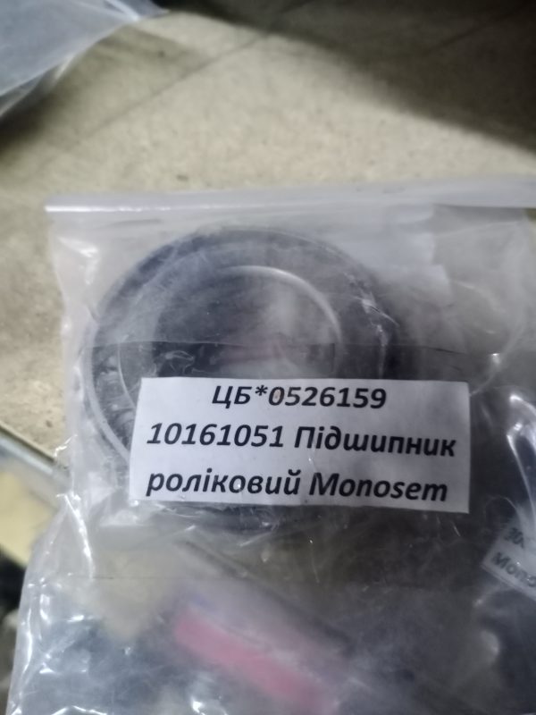 10161051 Підшипник роликовий Monosem