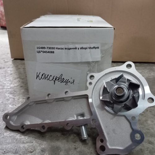 1G489-73030 Насос водяний у зборі Moffett1 1G489-73030 Насос водяний у зборі Moffett