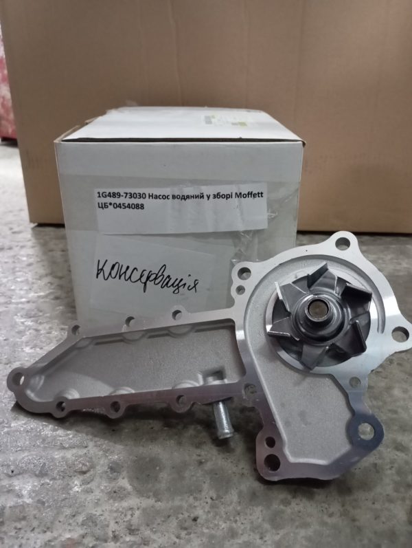 1G489-73030 Насос водяний у зборі Moffett1 1G489-73030 Насос водяний у зборі Moffett