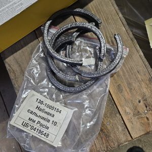 130-1005154 Набивка сальників 10мм СНД