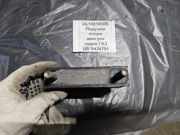 20241126_145328 24-1001050Б Подушка опори двигуна задня ГАЗ 2410, 3305 DK