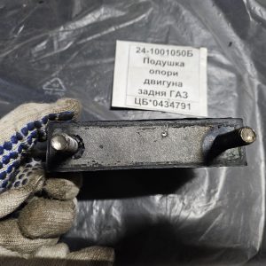 24-1001050Б Подушка опори двигуна задня ГАЗ 2410, 3305 DK