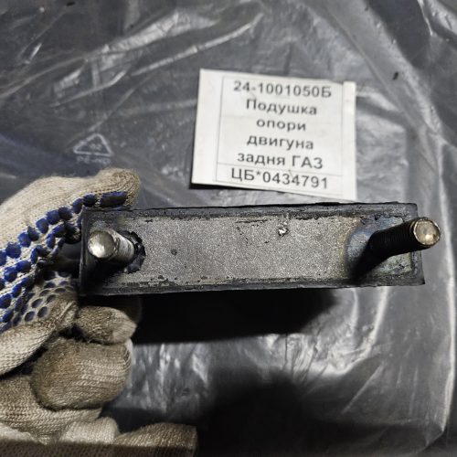 24-1001050Б Подушка опори двигуна задня ГАЗ 2410, 3305 DK