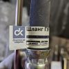 20241128_113440 130-3408020 Шланг ГУР ЗІЛ-130 Авто-Союз 88 Україна