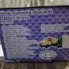 20241206_090237 236-1307010-АЗ Насос водяний ЯМЗ 236, ЯМЗ 238 Промтехніка Україна