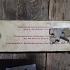 130-1004058-64 Комплект шатунних вкладишів ЗІЛ-130 СНД