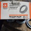 21-1005032 Сальник колінчастого валу ГАЗ-53 DK