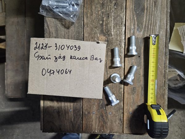 2121-3104039 Болт заднього колеса М12х41мм ВАЗ-2121 Chevrolet Niva Автонормаль СНД