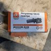 20241217_155741 130-3512010 Регулятор тиску повітря ЗІЛ, МАЗ, Т-150 СНД