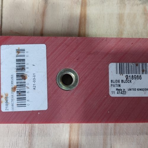 218966 Пластина пластикова Manitou 218966 Пластина пластикова Manitou