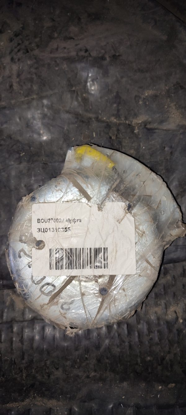 2700-20 Муфта Bourgault 2700-20 Муфта Bourgault