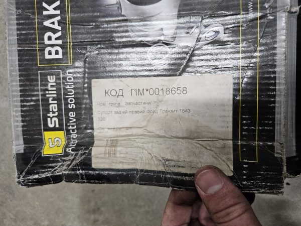 photo_5388873304719955481_w 1843320 Супорт задній правий Форд Транзит Ford