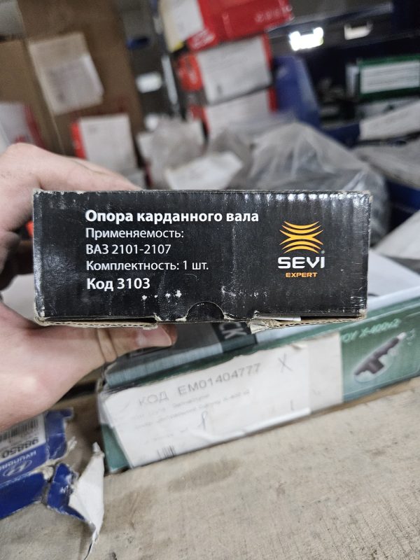 2105-2202078 Опора карданного валу в зборі БРТ