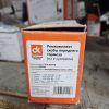 3110-3501410 Комплект ремонтний скоби гальмівний ГАЗ СНД