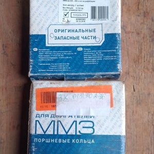 260-1004060-Б Кільця поршневі ММЗ СНД