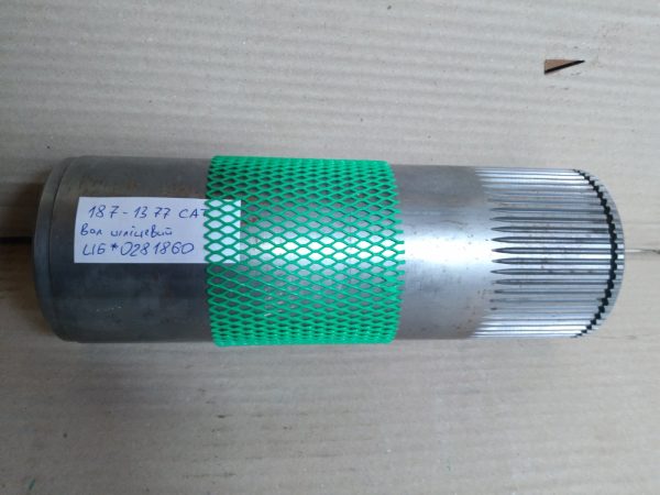 зображення_viber_2026-02-04_16-31-47-484 187-1377 Вал шліцевий КПП AGCO