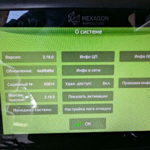 Система автоматичного водіння Ti7 GNSS L1+L2 RTK+3G гідравлічного типу SteerDirect Hydraulic