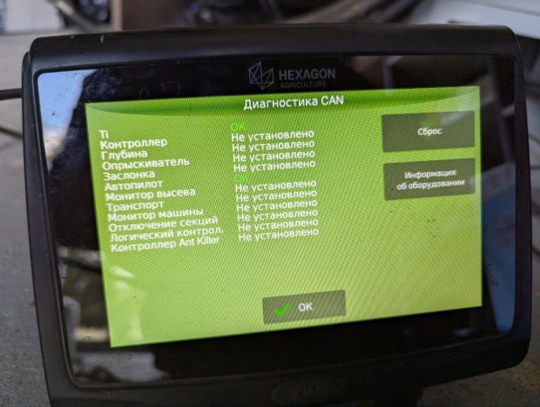 1. Система автоматичного водіння Ti7 GNSS L1+L2 RTK+3G гідравлічного типу SteerDirect Hydraulic (1801) 18 Система автоматичного водіння Ti7 GNSS L1+L2 RTK+3G гідравлічного типу SteerDirect Hydraulic