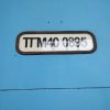 Тепловоз ТГМ-40