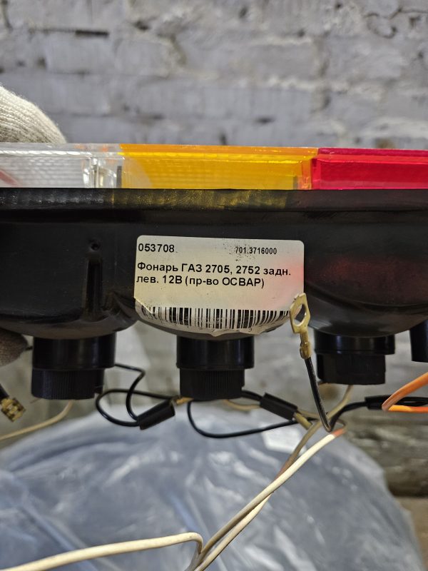 20241126_113335 701.3716000 Ліхтар ГАЗ-2705, 2752 задній лівий 12Вт Освар СНД