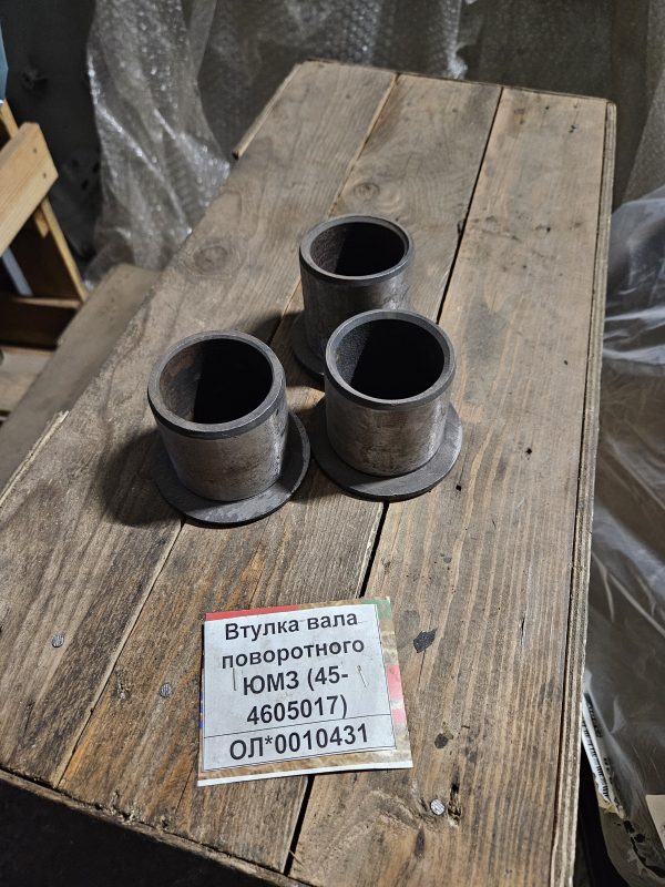 20241126_152801 40-3001020 Втулка з буртиком ЮМЗ Україна