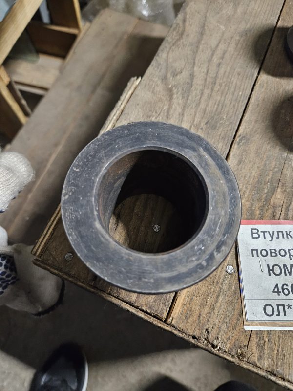 20241126_152824 40-3001020 Втулка з буртиком ЮМЗ Україна