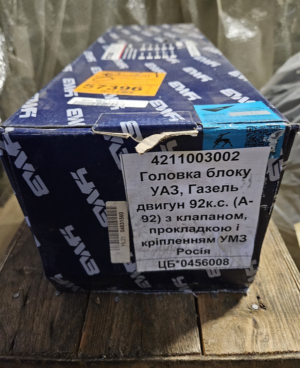 20241206_143904 421.1003012-40 Головка блока циліндрів з клапанами УМЗ СНД