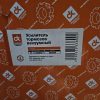 20241206_145202 53-12-3550010 Підсилювач гальма вакуумний ГАЗ 53 DK