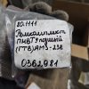 80.1111-00 Ремкомплект ПНВТ 9 позицій (ГТВ) ЯМЗ-238 Україна