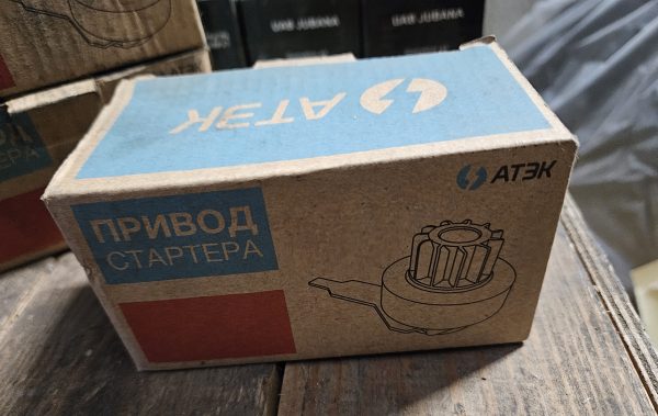 406.600 Привід стартера ГАЗ-3102 АТЕК
