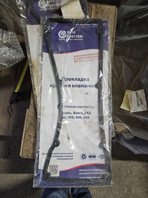 20241212_114912 406.1007245-01 Прокладка гумова кришки клапанів Газель ЗМЗ СНД
