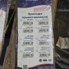 20241212_114935 406.1007245-01 Прокладка гумова кришки клапанів Газель ЗМЗ СНД