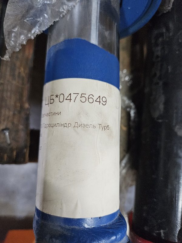 20260714_124129 ГЦ 100.50.750 Гідроциліндр Дизель Турбо 2006 Україна