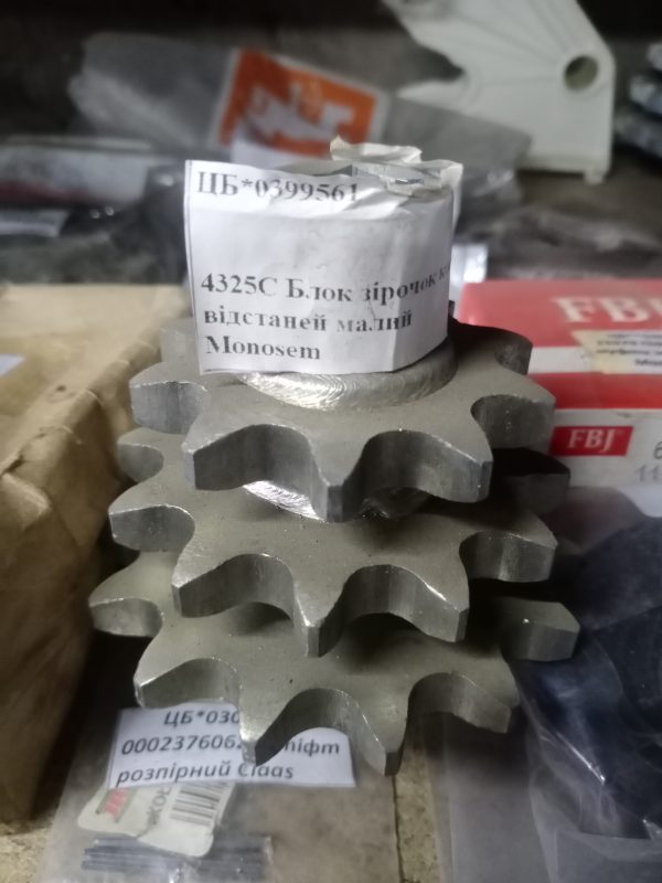 4325C Блок зірочок коробки відстаней малий Monosem