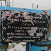 6,7. Зчіпка СГ-21 с.н.111 шильдик Зчіпка гідрофікована СГ-21 с.н.111