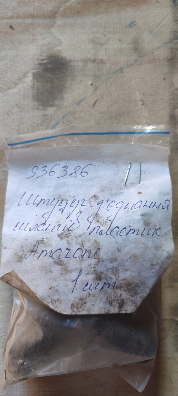 936386 Штуцер з'єднання шлангів пластиковий Amazone 936386 Штуцер з'єднання шлангів пластиковий Amazone