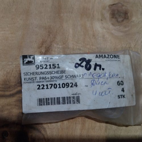952151 Диск запобіжний Amazone 952151 Диск запобіжний Amazone