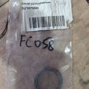 FC058 Кільце ущільнююче Amazone