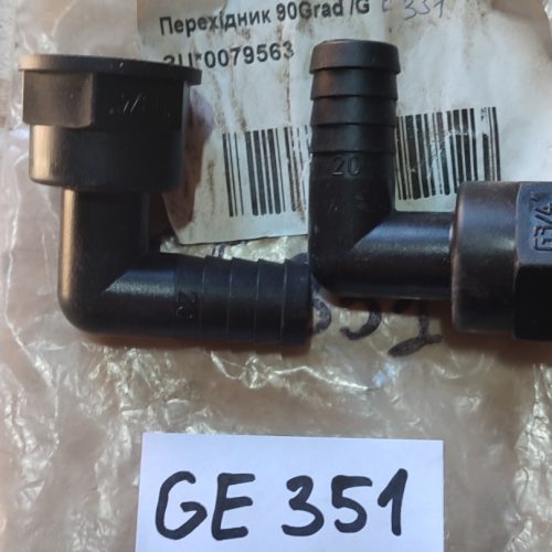 GE351 З'єднання Amazone GE351 З'єднання Amazone