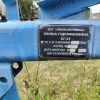 Зчіпка гідрофікована СГ‑21 (СГП‑21) - без борін