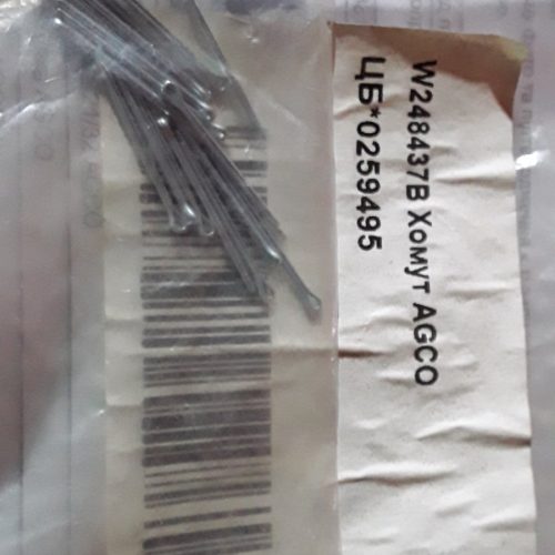 W248437B Шплінт AGCO