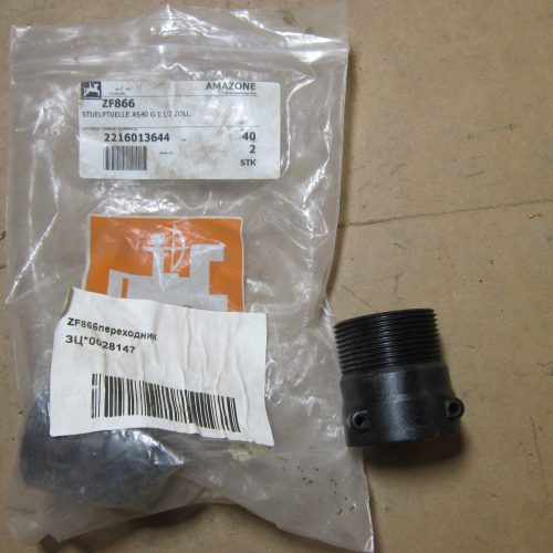 ZF866 ZF866 Перехідник Amazone