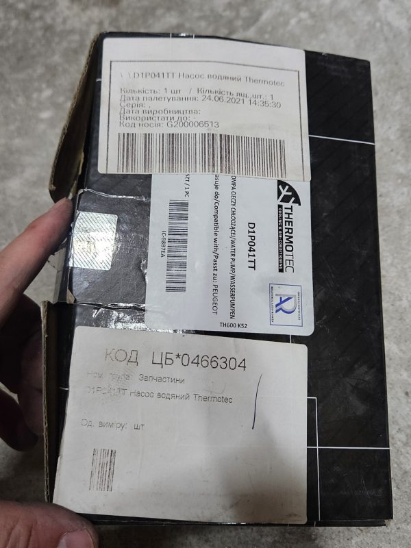 photo_5388873304719955734_w D1P041TT Насос водяний Thermotec