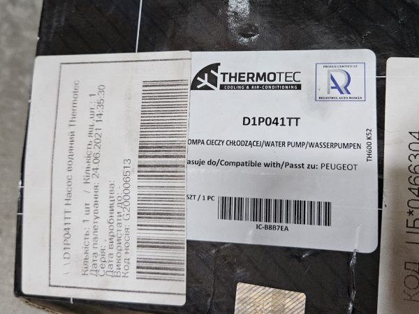 photo_5388873304719955738_w D1P041TT Насос водяний Thermotec