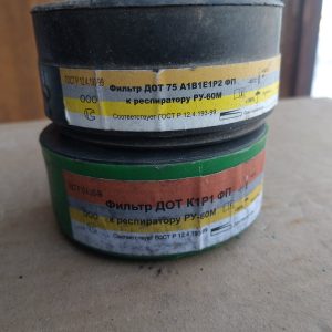 Фільтр до распіратора