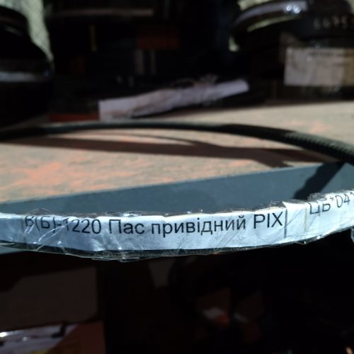 зображення_viber_2026-02-16_09-28-58-366 В(Б)-1220 Пас привідний PIX