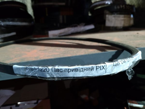 В(Б)-1220 Пас привідний PIX