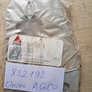 852192 Опора AGCO