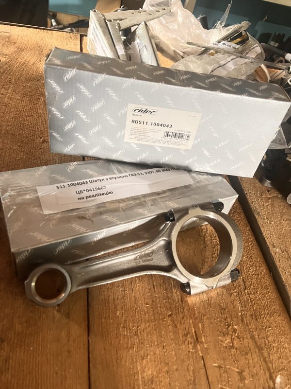 №58 511-1004043 Шатун з втулкою ГАЗ-53, 3307, 66 ЗМЗ СНД 511-1004043 Шатун з втулкою ГАЗ-53, 3307, 66 ЗМЗ СНД